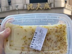 -沈大成(南京东路店)
