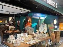 -纳鲁孜·新疆特色餐厅(上海悦荟广场店)