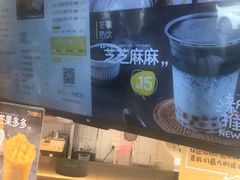 -7分甜(观前碧凤坊店)