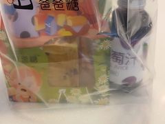 -爸爸糖手工吐司(上海五角场万达店)