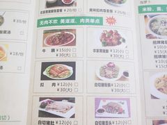 菜单-陈记汤饭(水巷口店)