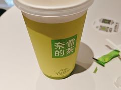 -奈雪的茶(中华广场店)