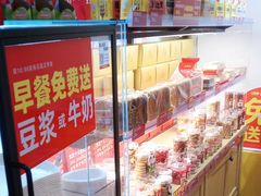 -味多美蛋糕(潘家园店)