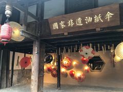 -安仁古镇