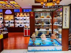 -马聚源(前门总店)