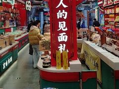 -捶糖帮·手工酥糖(前门二店)