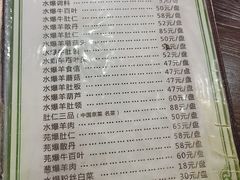 -爆肚冯(廊房二条店)