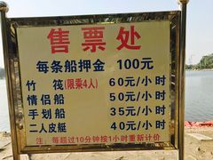 -森林公园(尖草坪区)