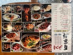 -百家鲜·杭帮菜