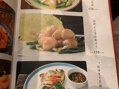 -博多新记·粤菜(复兴店)