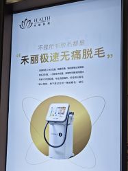 -禾丽康美医疗美容医院