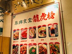 -东排食堂长沙小吃大排档(五一广场店)