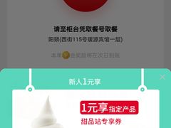 -肯德基(桂林阳朔店)