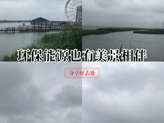 -苏州太湖湖滨国家湿地公园