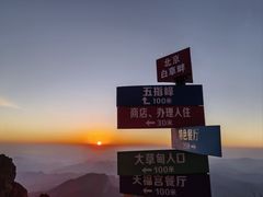 -白草畔自然风景区