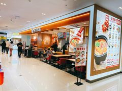 门面-阿香米线(凯德广场.1818店)