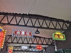 -武汉知音号