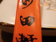 -沙田轩(古北店)