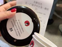 -茶颜悦色(平和堂负一楼店)