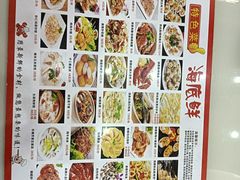 -覃记海鲜美食餐厅