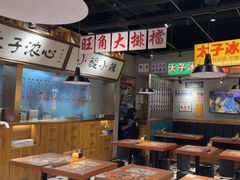 -太子浓心招牌炸酱小锅米线(探十里店)