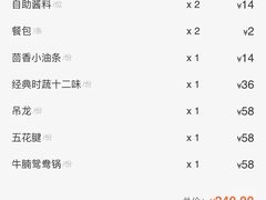 -手选潮汕鲜活牛肉火锅(二七广场店)