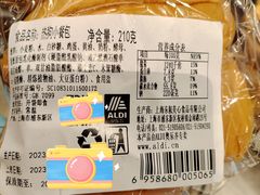 -ALDI奥乐齐超市(杨浦延吉店)