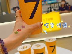 -7分甜(武林银泰店)
