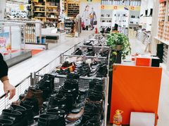 -云柏鞋业(十里堡店)