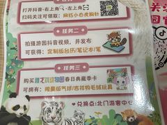 -宁波野生动物园
