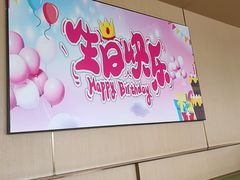-海底捞火锅(赛格国际购物中心店)