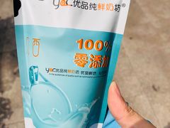 -白色日记·手作酸奶(麦凯乐店)