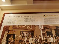 -博多一幸舍(西单大悦城店)