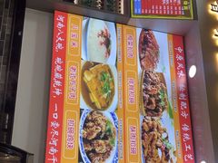 -豫掌柜饸饹面·烩面(秀沿路店)