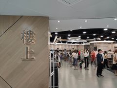 -楼上(新馬路澳門廣場店)