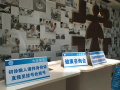 -江苏省人民医院(广州路院区)