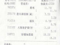 -农工商超市(临汾路店)