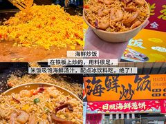 -大学城夜市