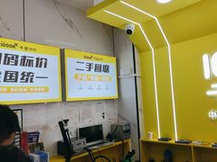 -千米手机电脑维修回收(松江泗泾店)