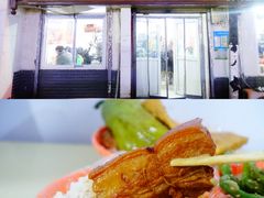 -咱家王新国把子肉(县东巷店)