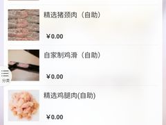 -相扑锅屋寿喜烧和牛自助(大洋百货店)