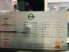 -金太粽(上海弄堂第一粽店)