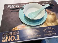 -阿娜尔·新疆菜(宜家荟聚中心店)