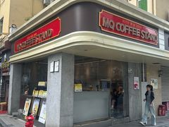 -MQ COFFEE STAND明谦(新洲店)