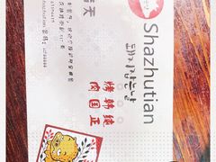 -杀猪天·韩国烤肉(总店)