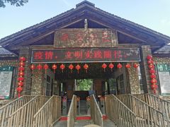 -沂蒙云瀑洞天景区