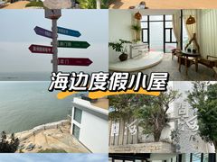 -问海文创园
