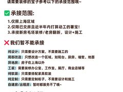 -居丽装饰空间设计(总部)