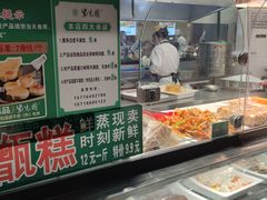 -紫光园(燕郊总店)