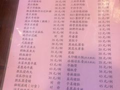 菜单-丰尔粥食·粥底火锅·桑拿鸡(大良总店)